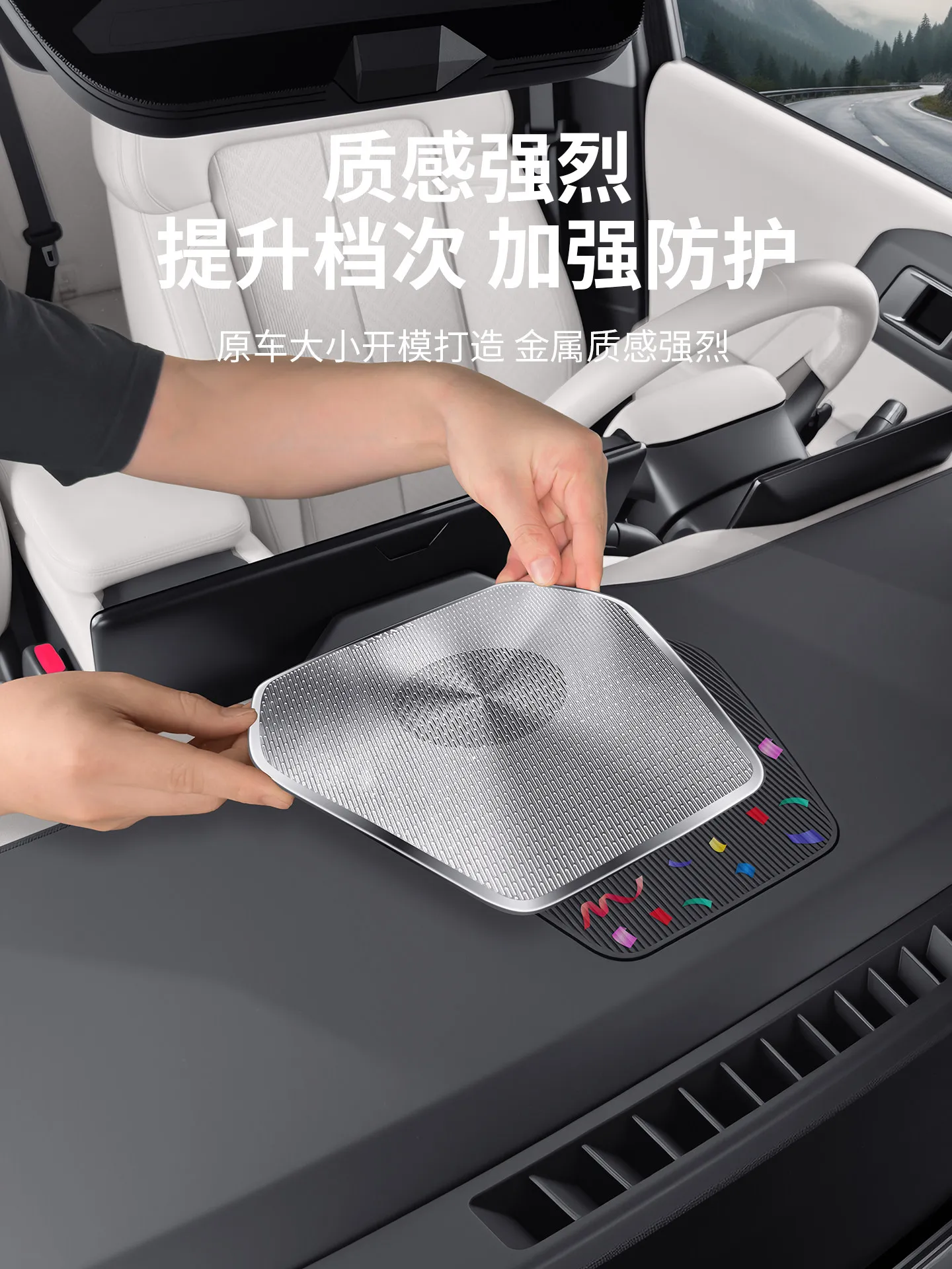 OIMG For Leopard Dashboard Speaker Cover Stainless Steel Protection Interior Accessories Custom Fit Anti-Scratch