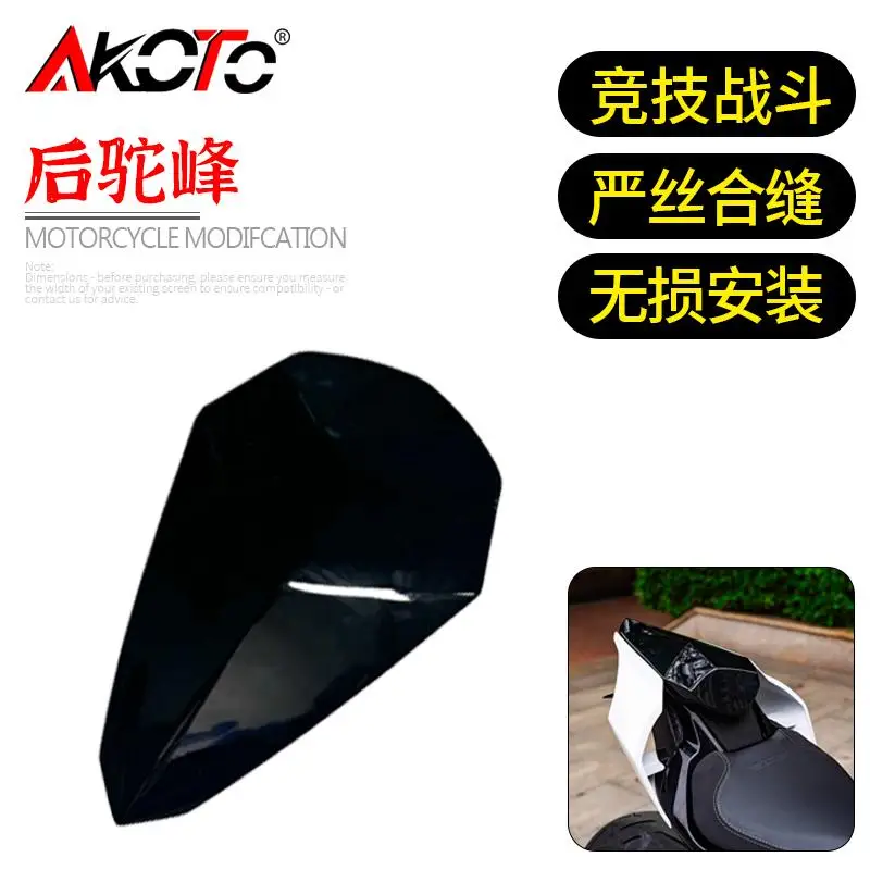 FOR CFMOTO 675SR-R 675SR SR675 675 SR Parts Motorcycle Sports Rear Seat Cover Cowl Rear Fairing Carbon Solo Cap ABS Side Plate