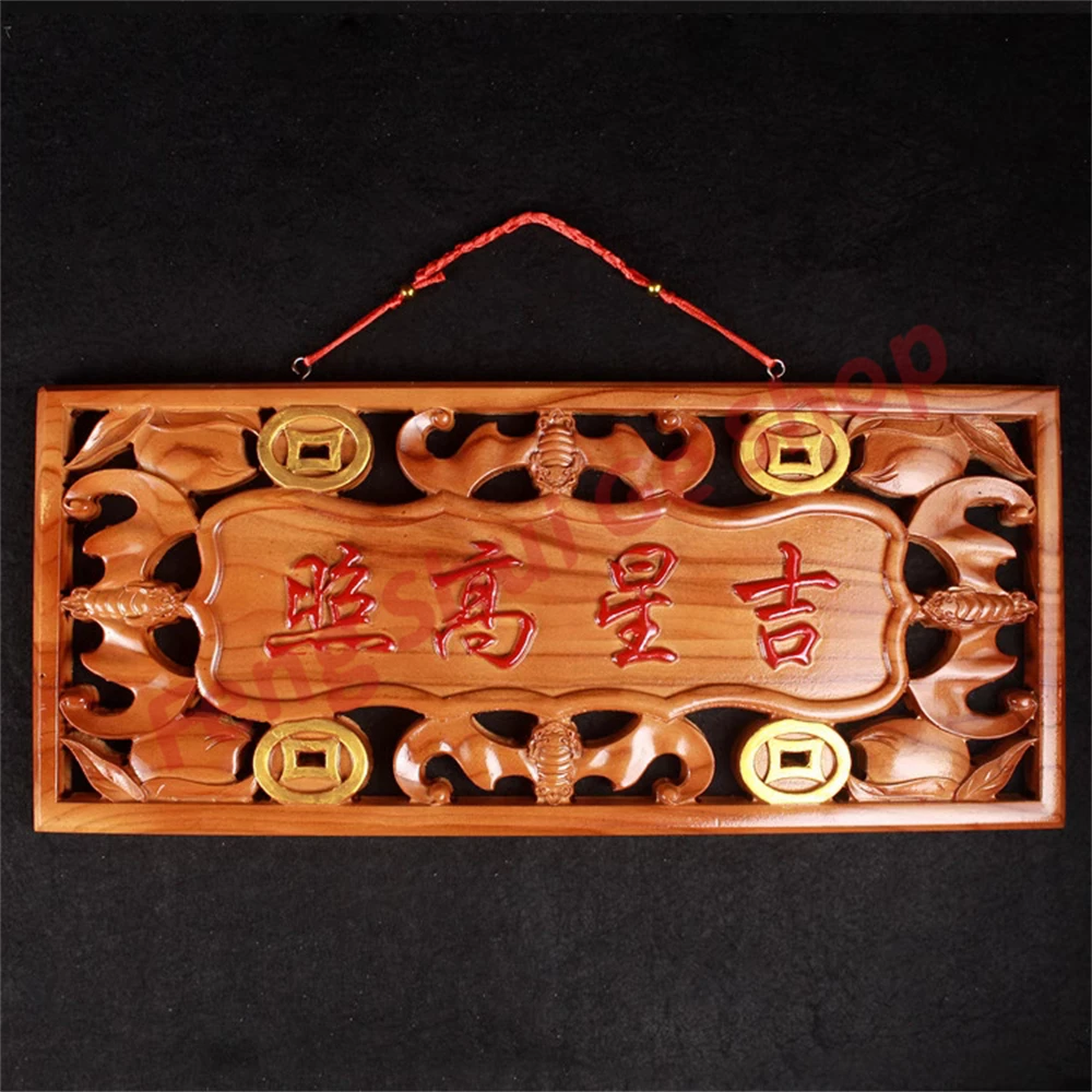 

Peach wood, auspicious stars shining brightly, living room, front door, door sign pendant, Defuse door to door