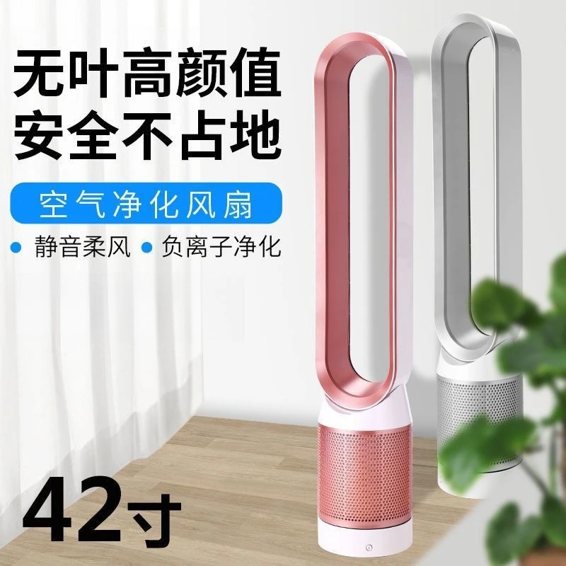 German air purification circulating bladeless fan ultra-quiet home office floor-to-ceiling new model  electric fan 2025 new
