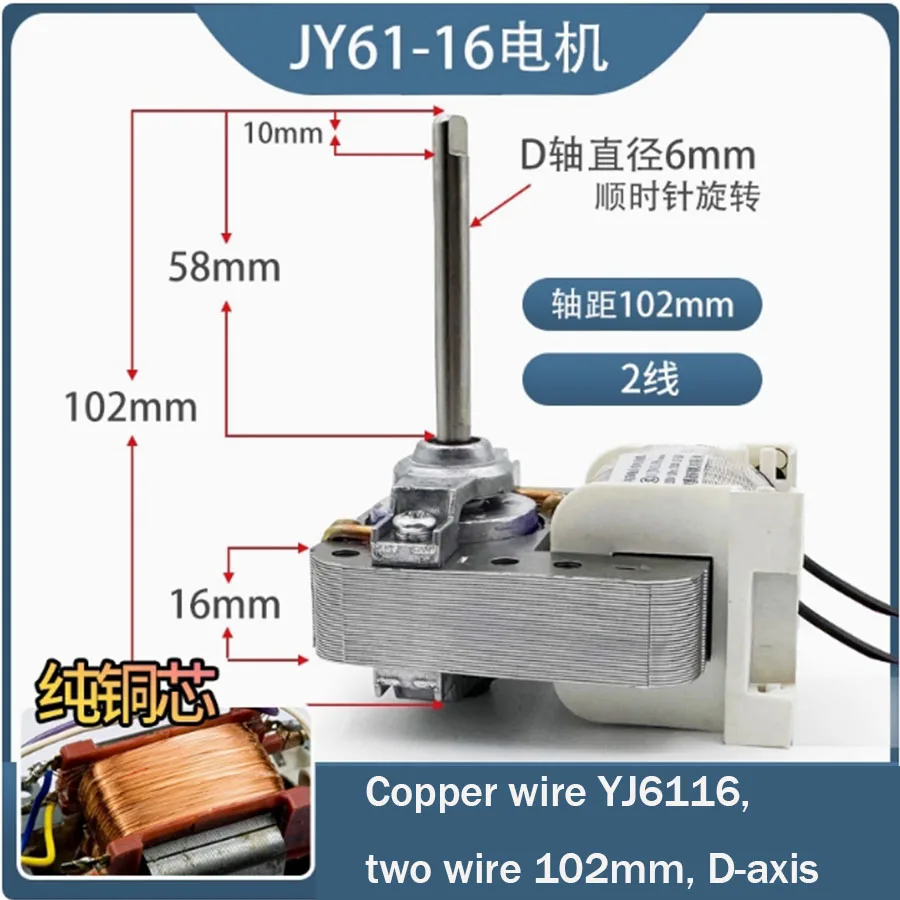 YJ61-20/16 العالمي درع القطب محرك غير متزامن مصغرة مروحة صغيرة برج مروحة تعميم مروحة المحرك 220 فولت موتور الأسلاك النحاسية #4