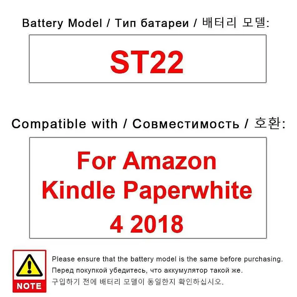 

Безопасный аккумулятор для планшета 1500 мАч для Amazon Kindle Paperwhite 4 2018 ST22