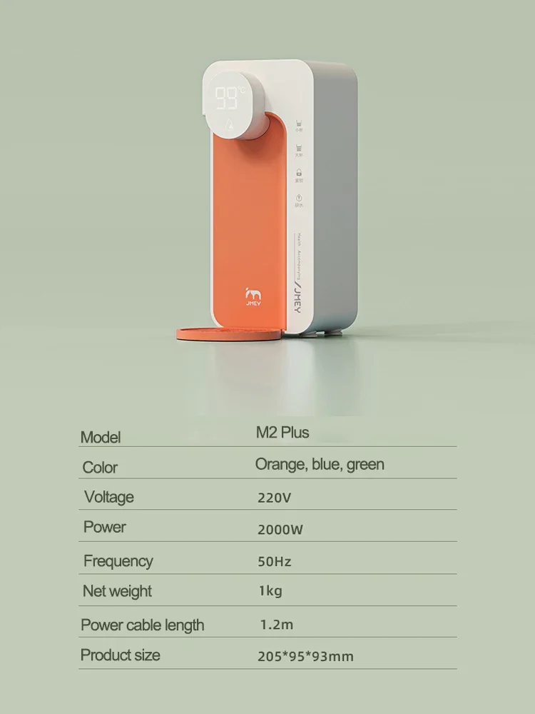 JMEY 3S-Distributeur d\'eau à chauffage instantané, 2 en 1, pompe à eau électrique, température à 16 vitesses, chauffe-eau domestique, M2PLUS