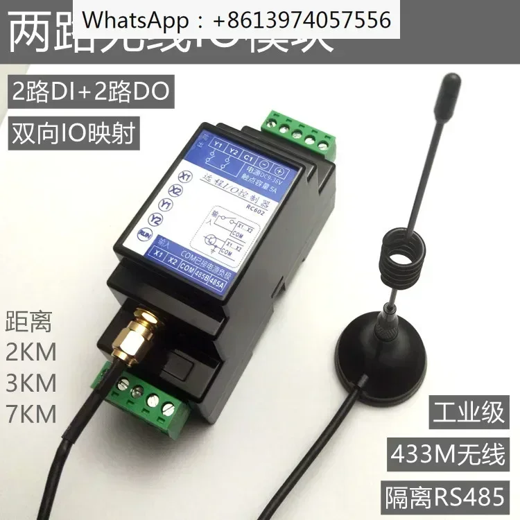 

Two wireless IO modules MODBUS relay output Long-distance 433M communication