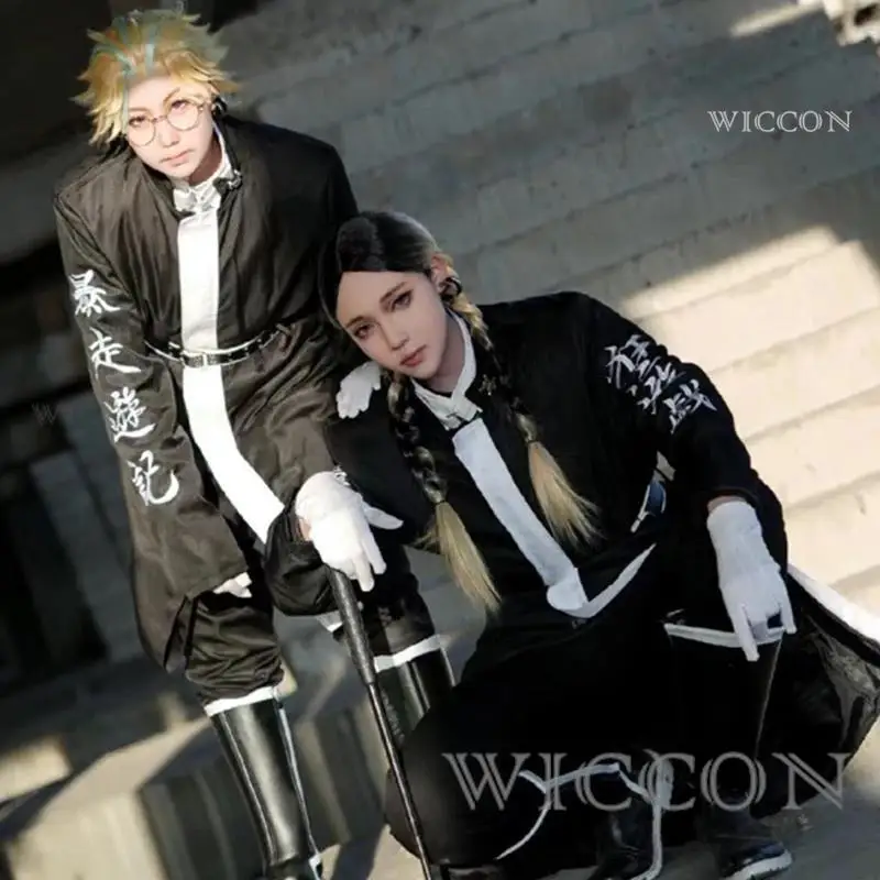 Anime Tokyo Cosplay Ran Haitani Rindo Haitani Cosplay Costume  Revengers  Cloak Uniform Outfit Hallowen Costume for Men