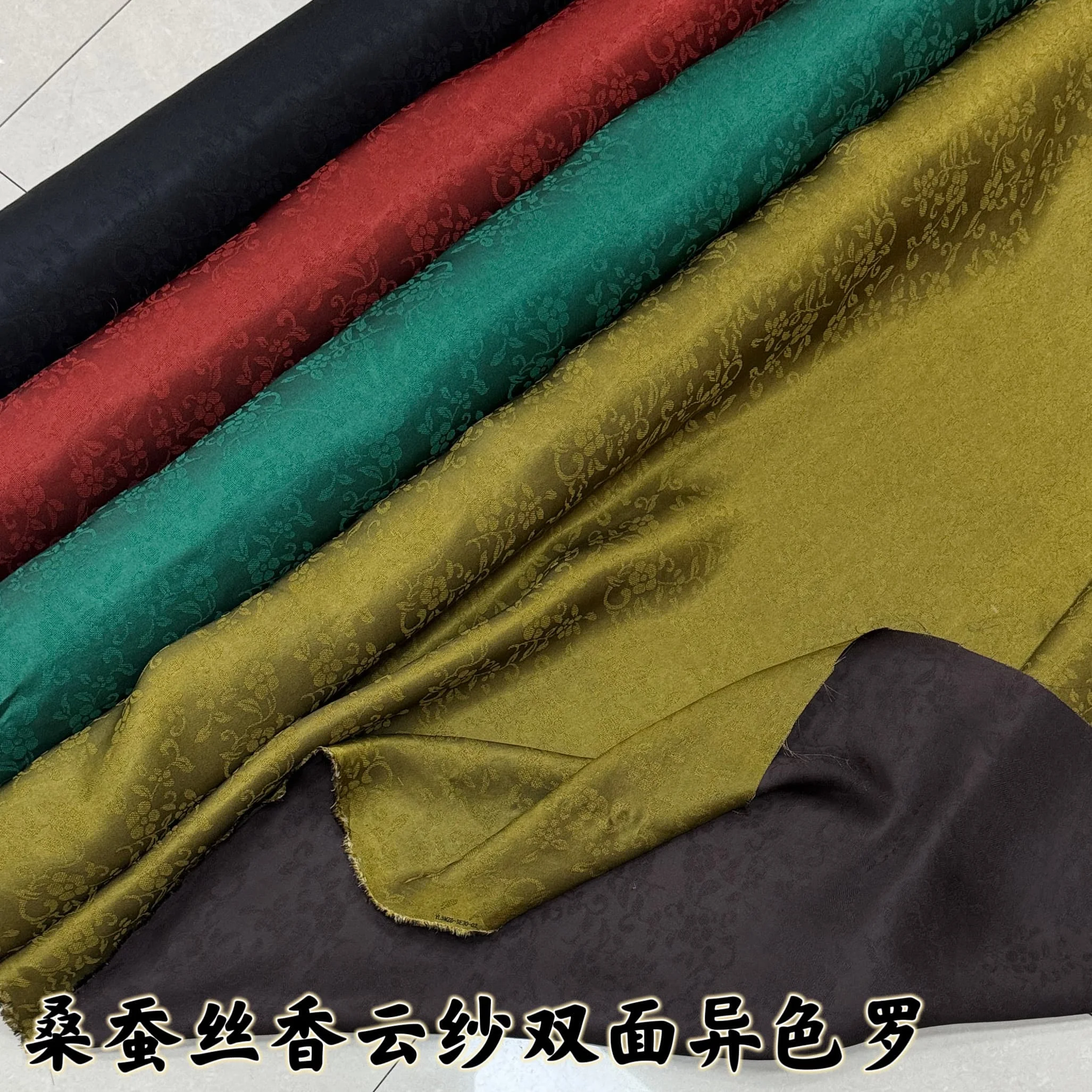 Real Silk Gambiered Guangdong Silk Double-Sided Different Color Luo Fabric  Silk Breathable Cheongsam Dress Top High-End Fabric