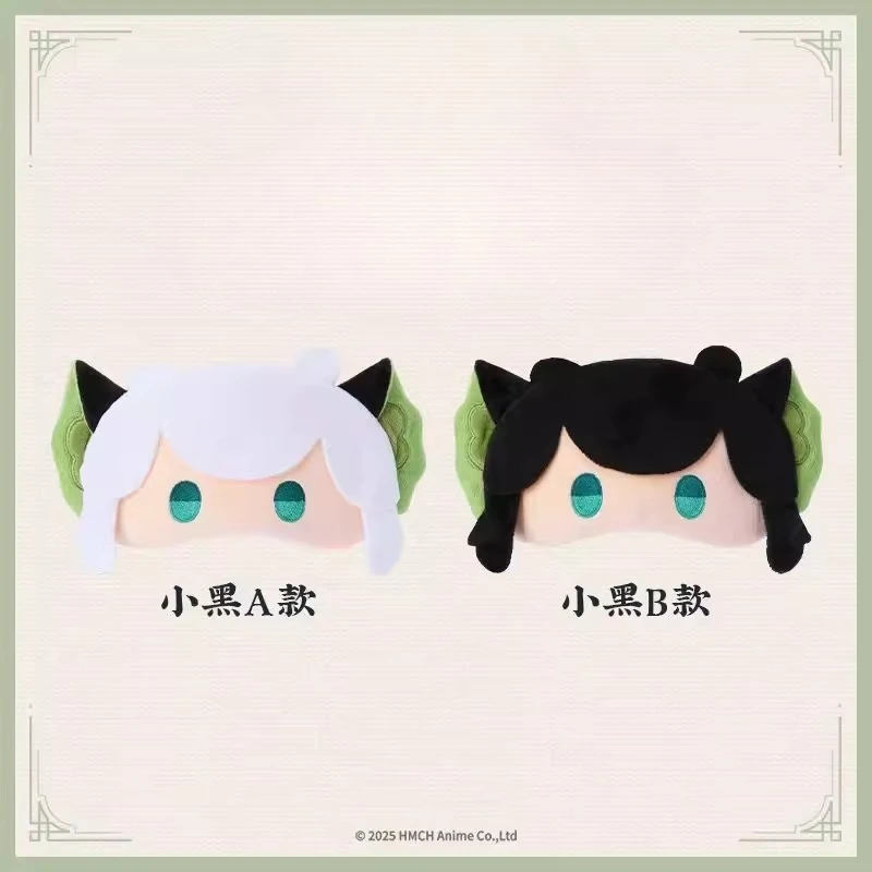 

The Legend of Hei Luo Xiaohei Cozy Healing Moment Series Sleep Mask Cute Cartoon Blindfold Eye Cover Soft Comfortable Travel