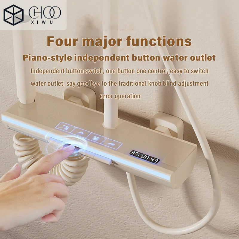 Bathroom four-function shower set Light-sensing atmosphere light Intelligent digital display Multi-function switch