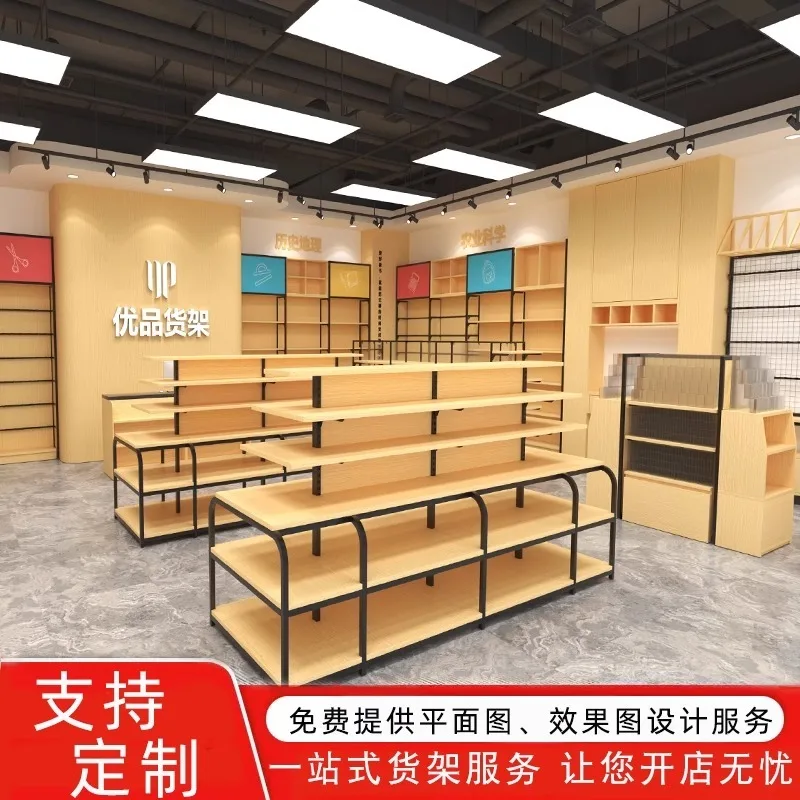 

Custom&G Stationery Store Exclusive Shelf Children's Toy Display Cabinet Product Display Cabinet Snack Small Food Display Rack