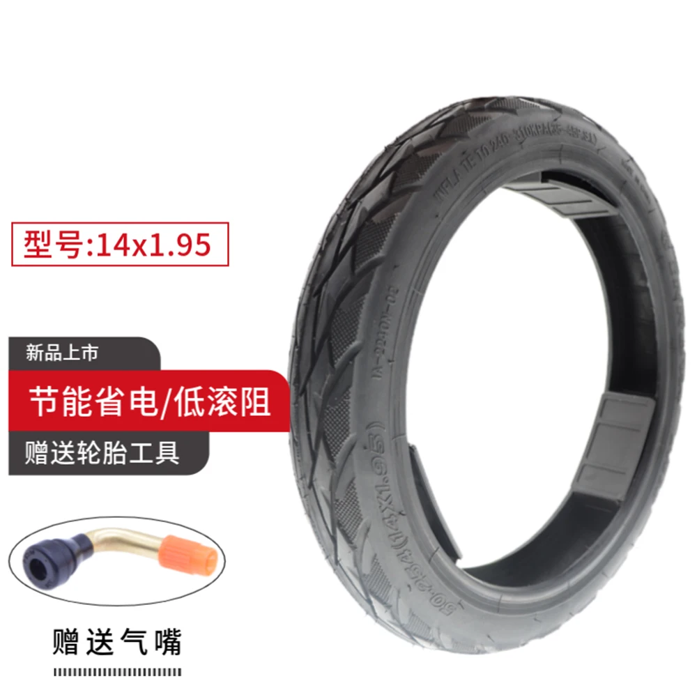 

14-inch Electric Car Vacuum Tire Folding Lithium Tram 14x1.95 Power Saving Wear-resistant Explosion-proof Vacuum Tire