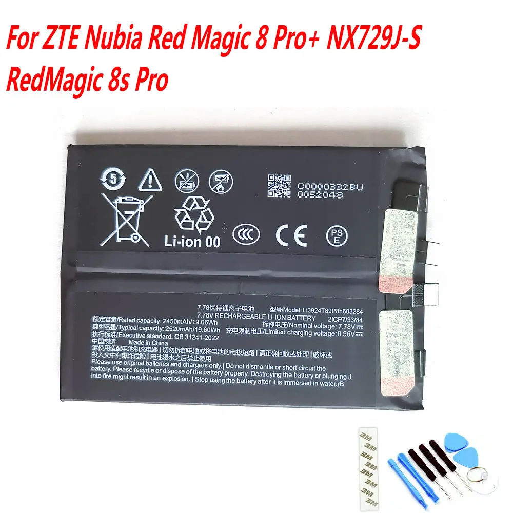 جديد 7.78 فولت 19.6WH Li3924T89P8H 603284   بطارية لهاتف ZTE Nubia Red Magic 8 Pro+ 8Pro+ NX729J-S RedMagic 8S Pro