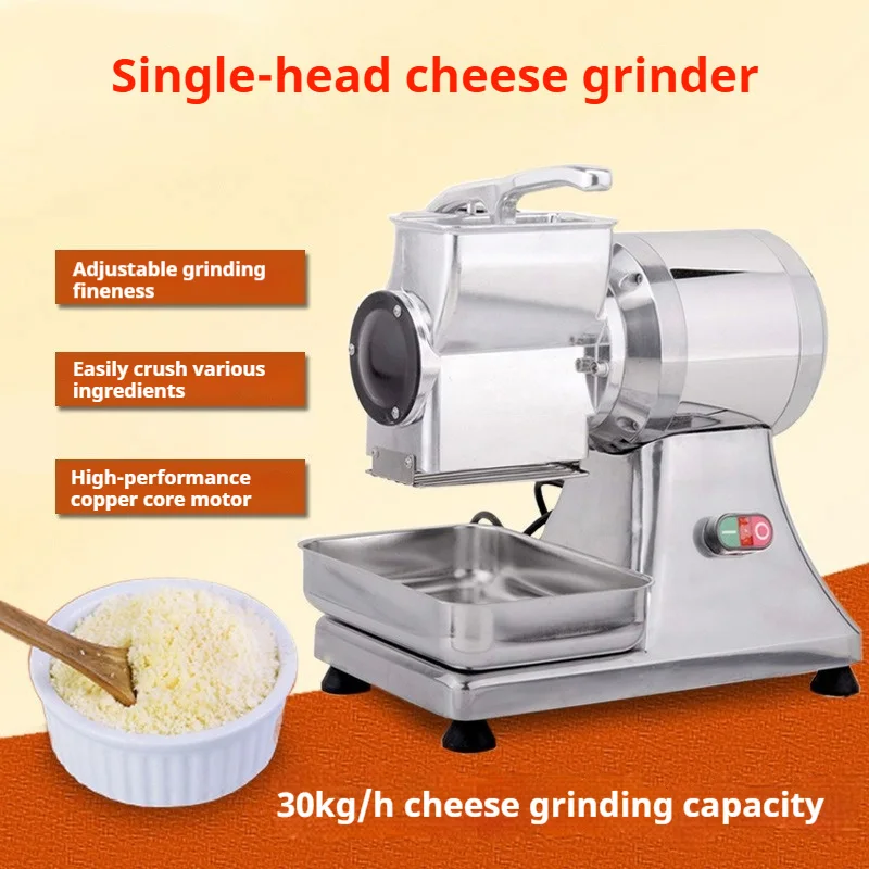 550 واط مبشرة الجبن الكهربائية التقطيع فتات الخبز التجارية مطحنة الزبدة غرامة لمعدات المطبخ السكر البني الجاف 40 كجم/ساعة #3