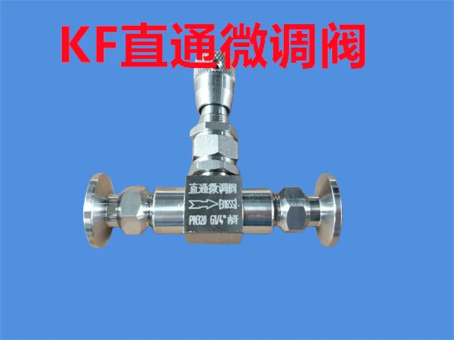 KF high vacuum micro regulating valve, high pressure needle valve KF25 KF40