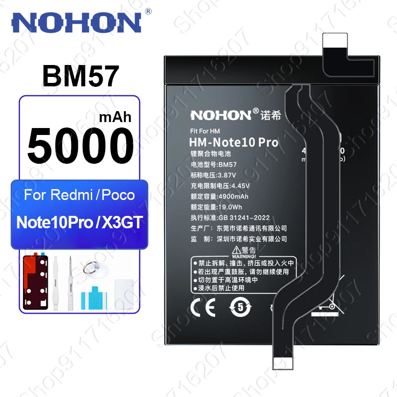 NOHON BM57 5000mAh Lithium Polymer Battery for Pocophone X3 GT Phone Batteries for Redmi Note 10 Pro 5G China Version