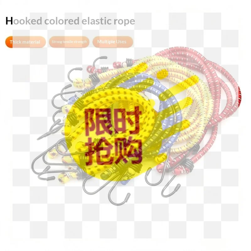 【BA】Heavy Duty Multicolor Bungee Cords With Metal Hooks Strong Stretch For Securing Luggage Cargo Camping