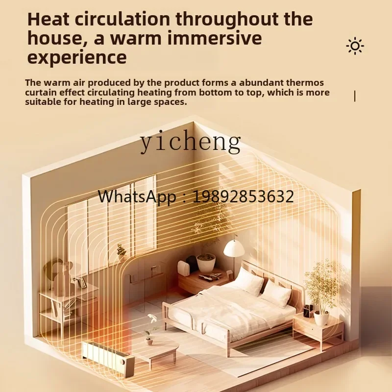 

K1 graphene skirting board heater household energy saving and electricity saving heating quick heating