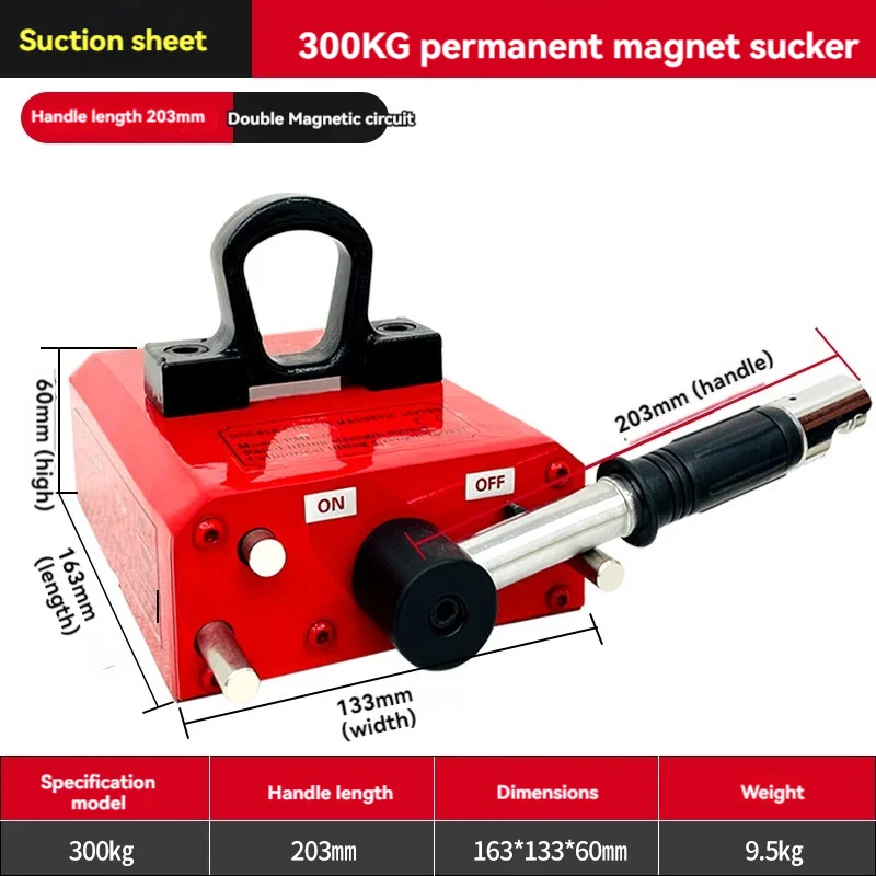 

300/400Kg Strong Magnetic Crane Labor-Saving Design Permanent Magnet Sucker Neodymium Magnet Lifter Sucker