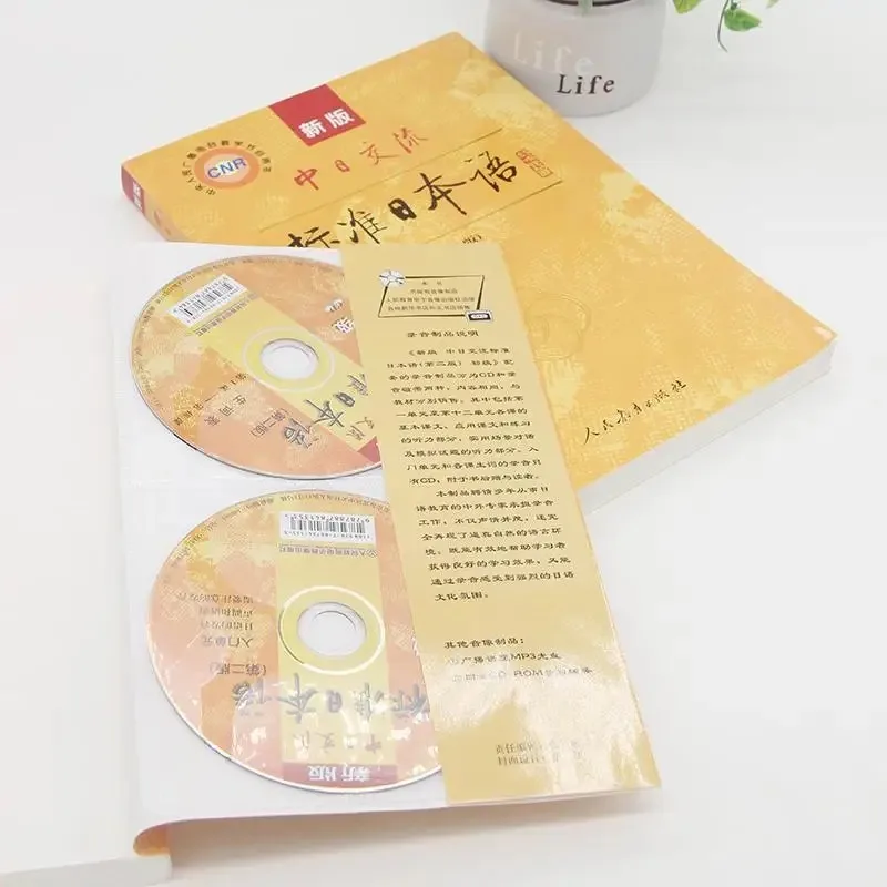 Japanese Language Learning Elementary Intermediate Textbook, Zero Foundation, Japanese Self-study Textbook new hot Libros Livros