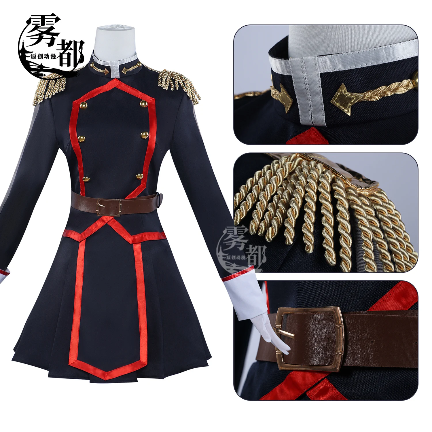 Uzen Kyōka Cosplay Anime Mato Seihei No Slave Cosplay Costume Women Uniform Skirt Suit Party Role Play Clothing Prop