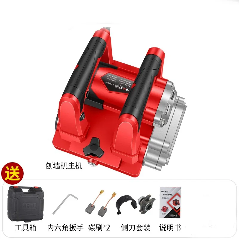 DEYU Electric Wall Planer For Scraping Dead Corners Portable 1800W Decoration Rough Planing Concrete Putty Wall Scraping Tool