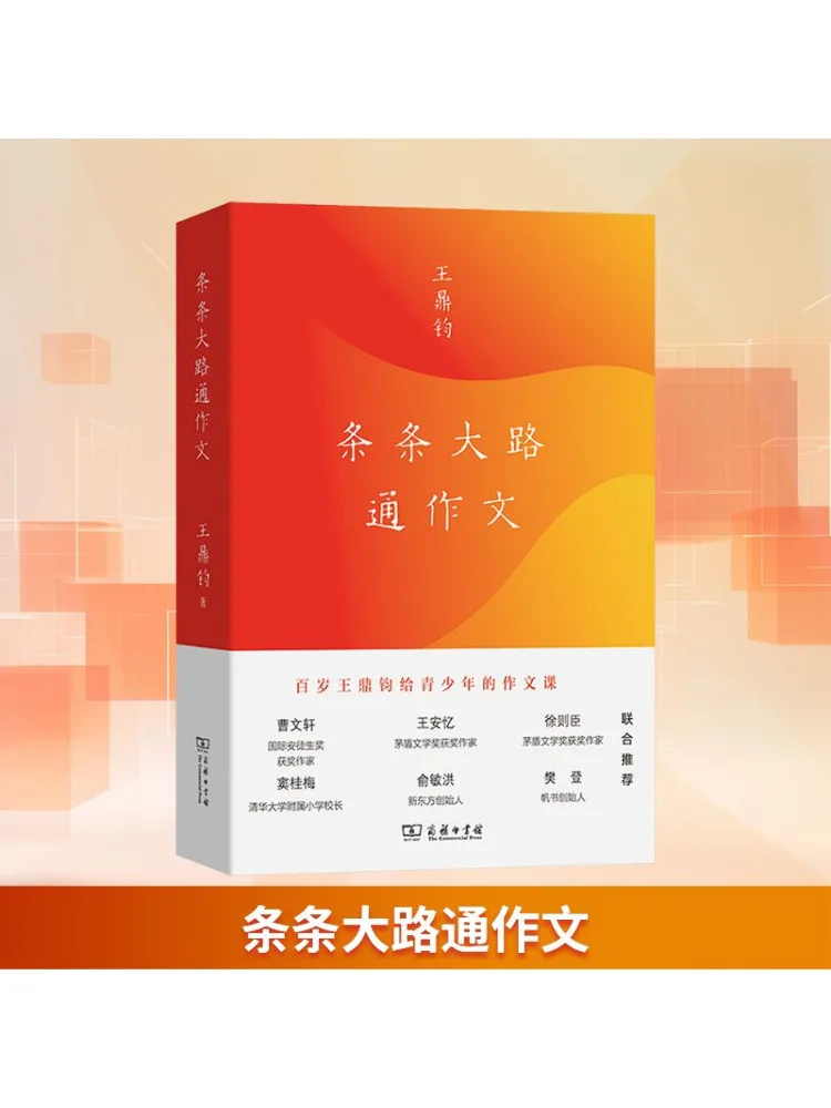 

Книга-Winshare All Roads Lead To Rome