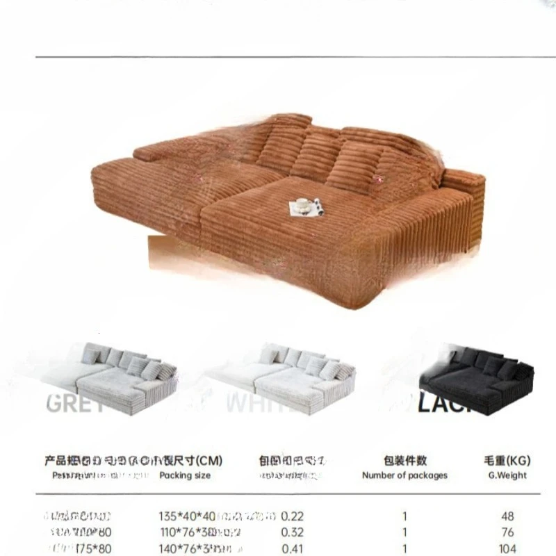 Amazon dual-purpose compression sofa bed, thick corduroy module combination
