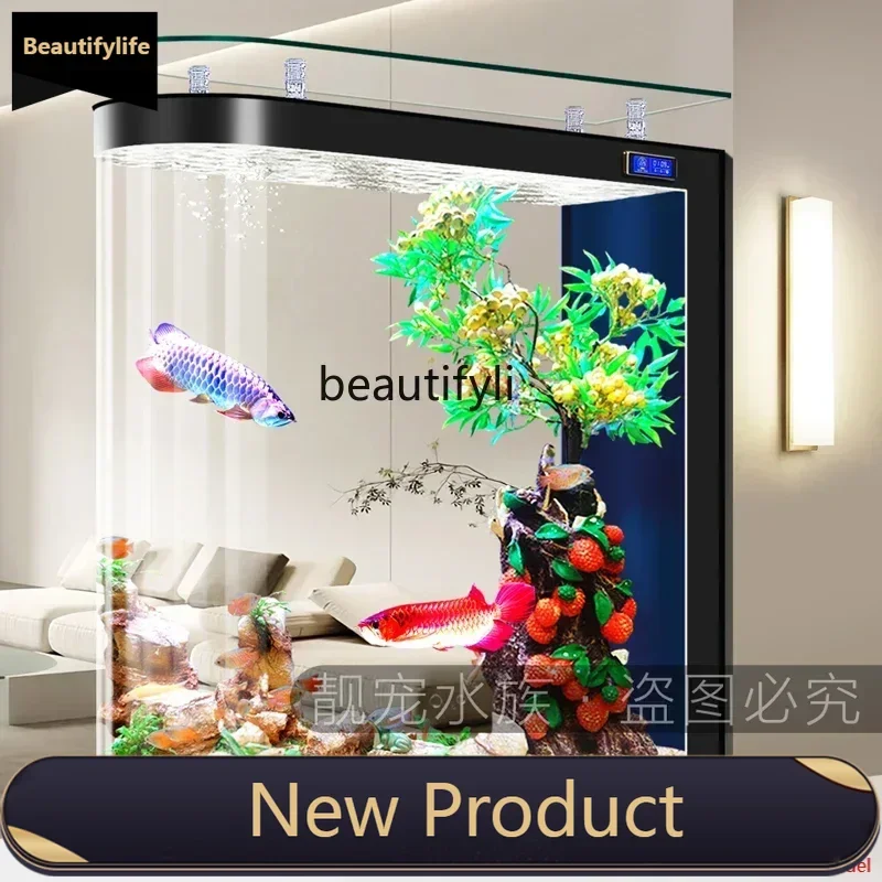 

Новый аквариум для дома с разделительной перегородкой, экологичный, с автоматической фильтрацией, для золотых рыбок.