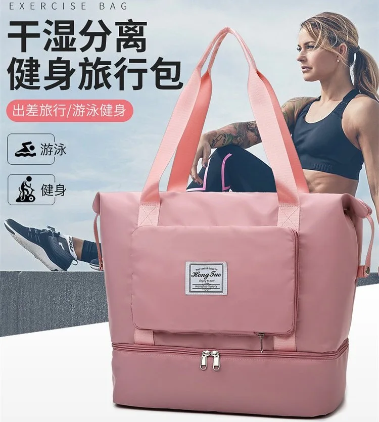 Water-proof Short-distance Sports Fitness Bag Dry and Wet Separation Package Folding Handbag Travel Bag Household Outsourcing