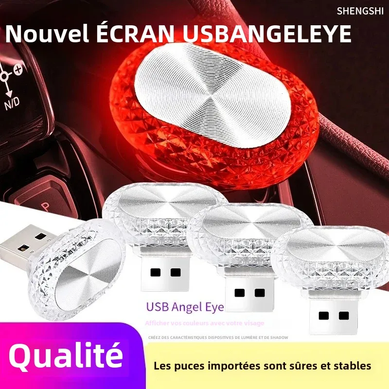 Voiture USB atmosphère Led lumières ovale couleur veilleuses modifié voiture atmosphère lumières