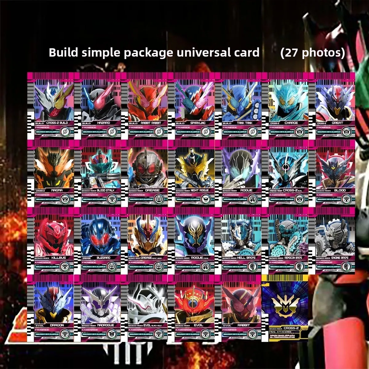 Kamen Rider Decade Heisei Simple Version Cosplay Prop Pvc Homemade Cards, Only Universal Can Be Used with Sound File