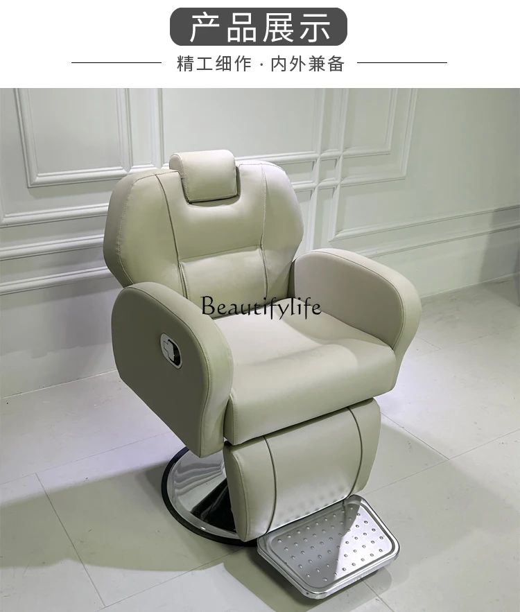 Hair salon special haircut chair head treatment beauty shop shaving can lie down lift down hair cutting chair
