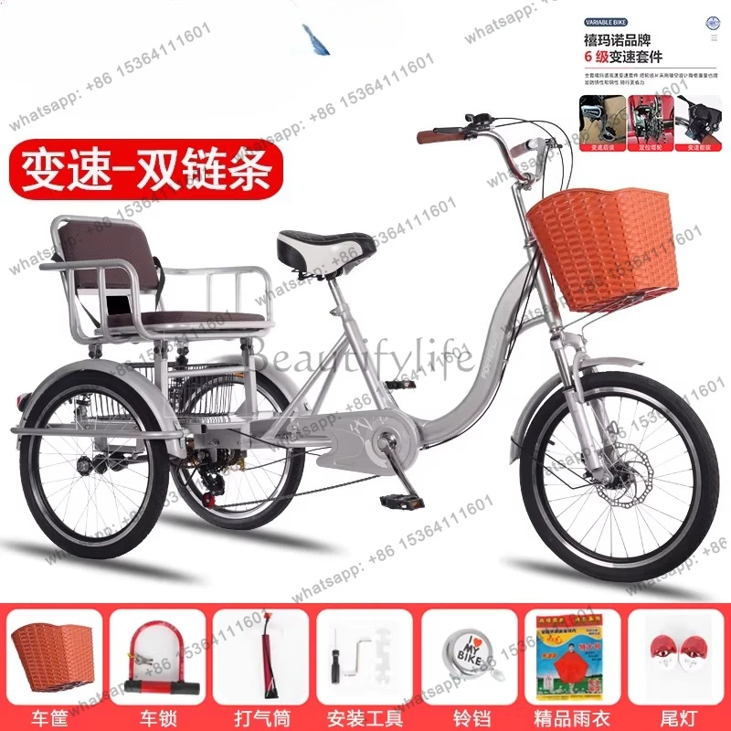 Elderly variable speed human-powered tricycle, labor-saving and lightweight tricycle
