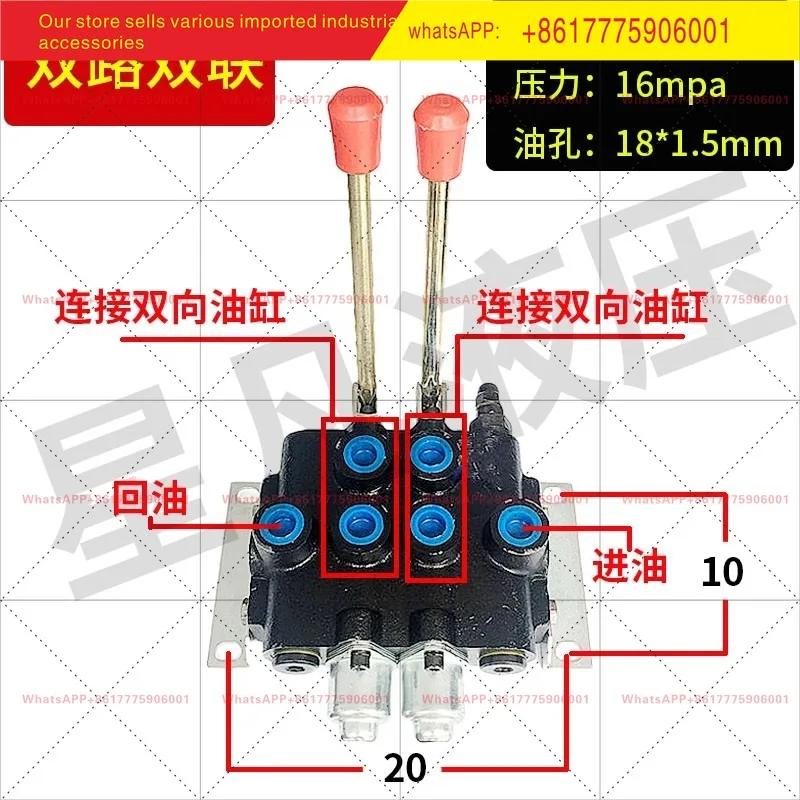 

ZS-118 series multi-way valve directional valve hydraulic distributor manual one to four hydraulic cylinder