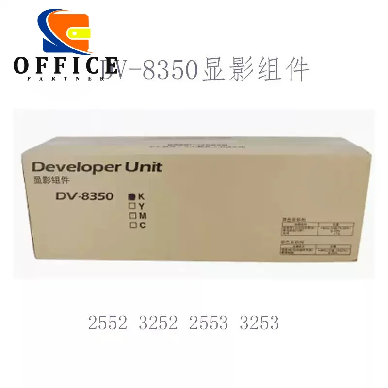DV-8350 Origainl Ne…
