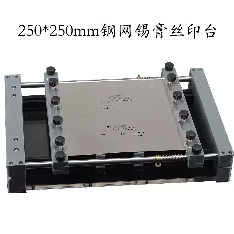 Manual SMT Solder Paste Printing Table, PCB Stencil Screen‑Printing Bender, Small Micro Stencil Printer
