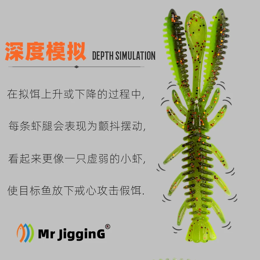 Mr JigginG Galleggiante Gamberetti Galleggiante Esca da pesca morbida NED Rig Wobblers Gamberetti Swim Lure Jig Salt Swimbait con attrattivo di pesci