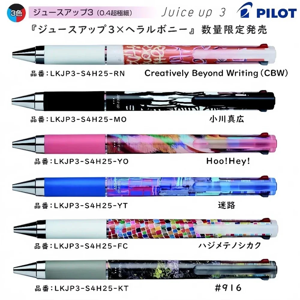 Japan Pilot JUICE UP Three-color Gel Pen New Multi-function Pen  Limited Series 0.4mm Black Blue Red Refill Stationery Supplies