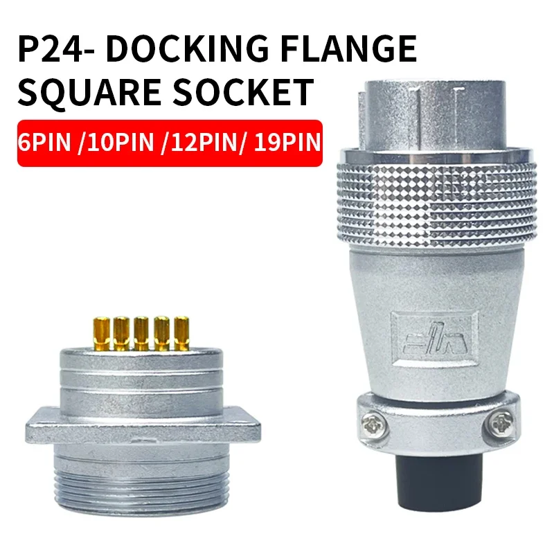 P24 aviation plug socket PLS24 6pin 10 pin 12pins 19P male female docking square flange industrial connector