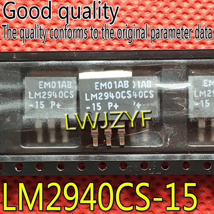 (1Pieces) New LM2940CS-15 LM2940CS TO-263 MOSFET Fast shipping