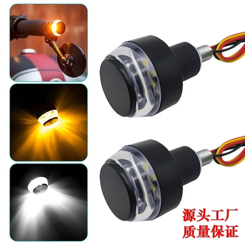 2 motorcycle LED Motorcycle turn end turn light white yellow flash handle flash side sign light lighting