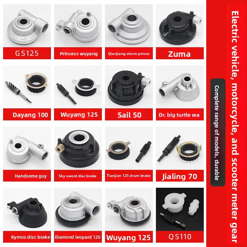 

Motorcycle Odometer WheelsWY125Sai ChiJH70Stopwatch GearGN GSTianjian Princess Guangyang Speed Odometer Rounds