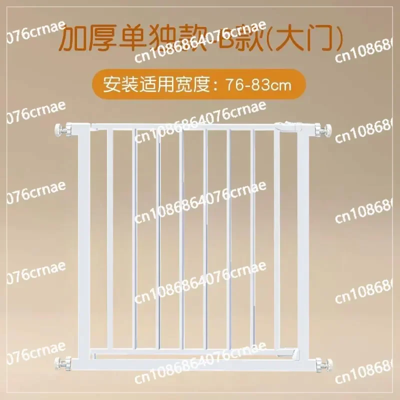 Stair Guardrail Child Safety Gate Fence Baby Barrier Protective Fence Baby Barrier Door Kitchen Pet Fence Pole