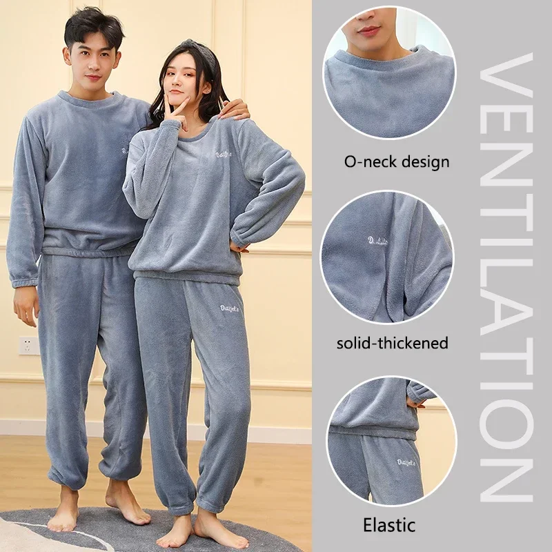 2Pcs/set thickened warm men\'s coral fleece pajamas autumn and winter home wear long sleeves and long pants solid color soft paja