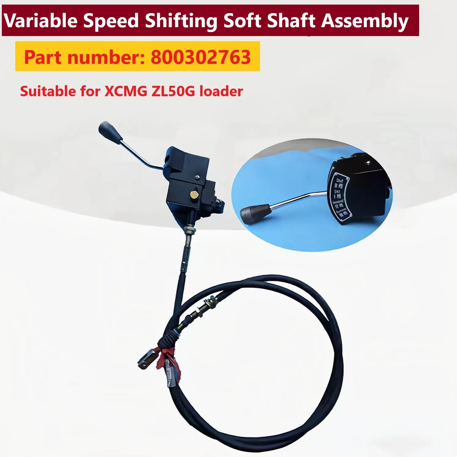 

Variable speed shifting flexible shaft assembly: 800302763 860143611 860116912 252908480; XCMG ZL50G/GN/LW500K/KN/HV/KV Loader