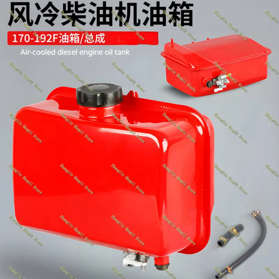 

Air Cooled Diesel Micro Tiller Accessories 170F 173F 178F 186F 188F 192F Oil Tank Fuel Tank Assembly