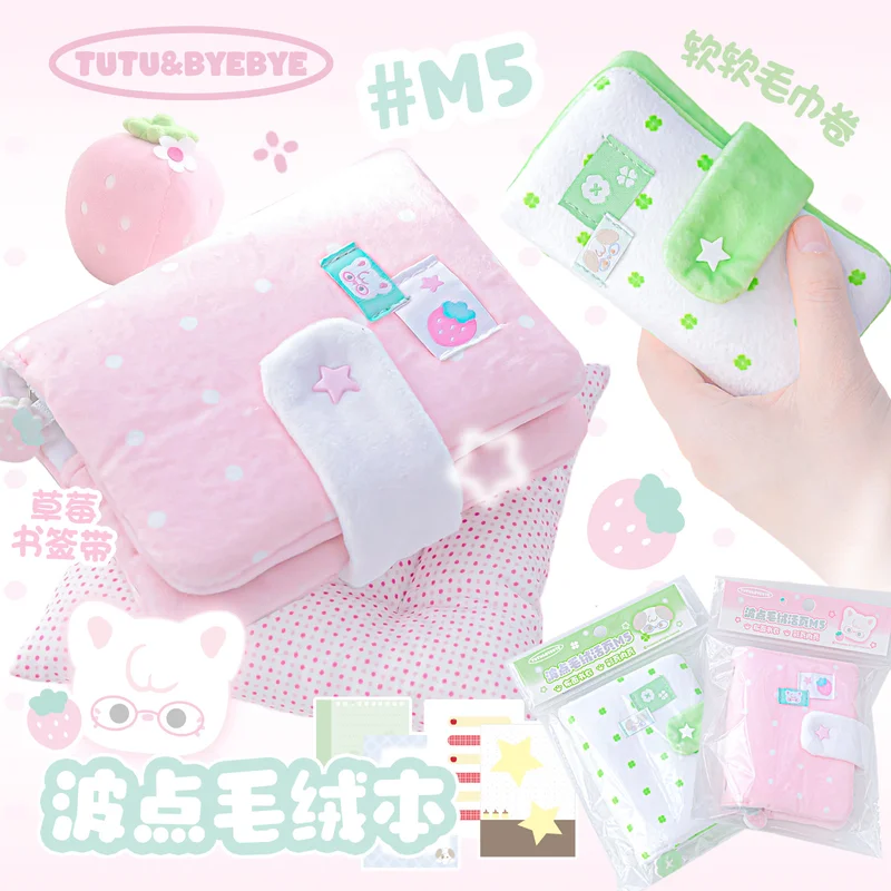 New Arrival M5 Four-Clover Soft Fabric Material Notebook Planner 2026 Year Daily Journal Agenda Book Gift Stationery