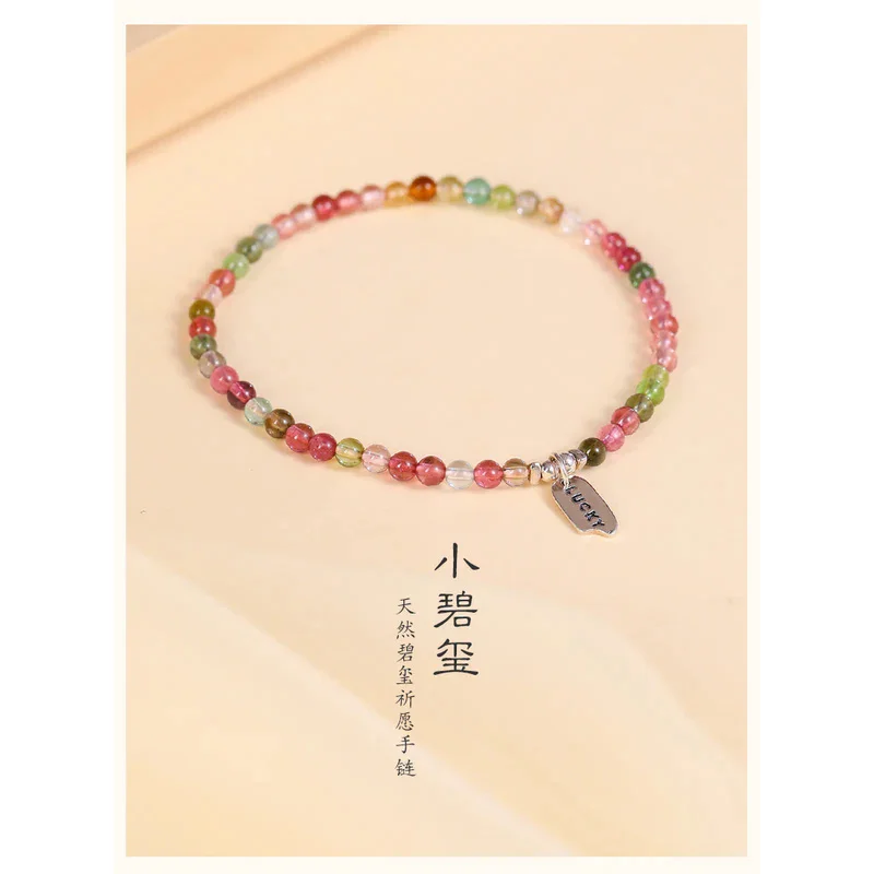 

Natural Small Tourmaline 3mm Extremely Fine Bracelet Girl's Rainbow Watermelon Candy Hand String Crystal S925 Silver Lucky Brand