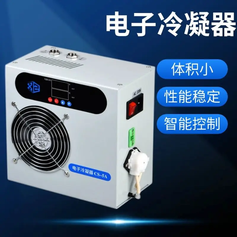Electronic Condenser, Stainless Steel Cold Trap Dehumidifier for Gas Analysis, Lab Cooling Machine