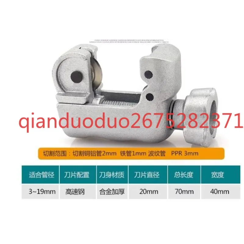 Copper Pipe Cutter …