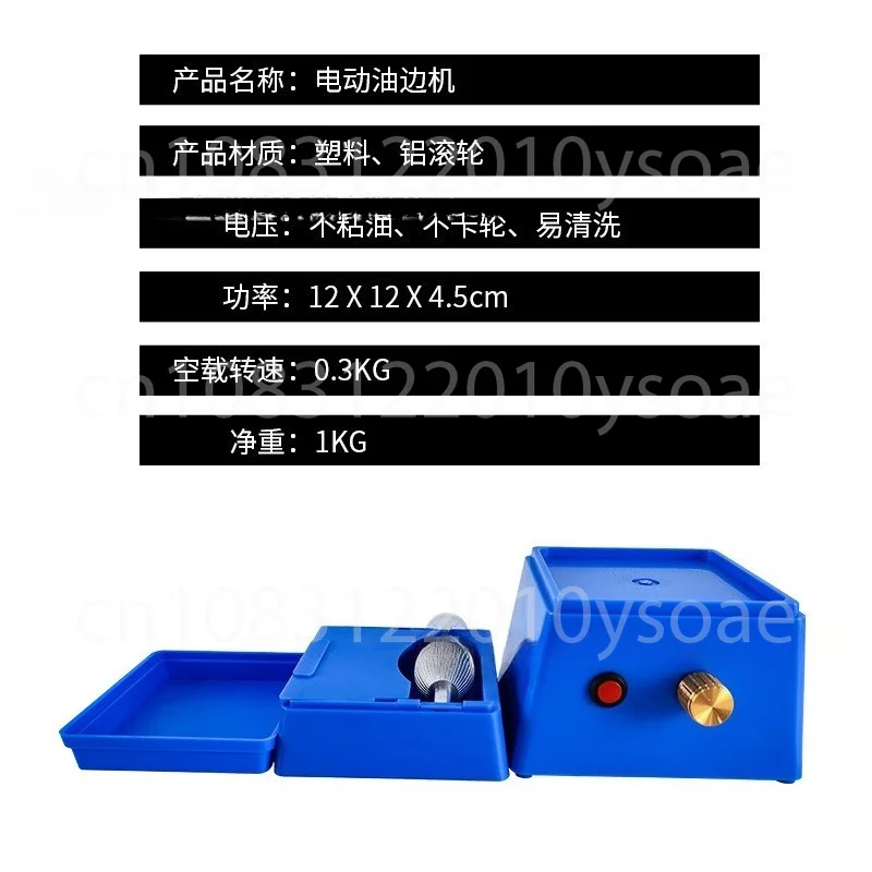 220V Electric Leather Oil Edger Aluminum Oval Roller Easy To Remove And Clean Oil Volume Speed ​​Adjustable